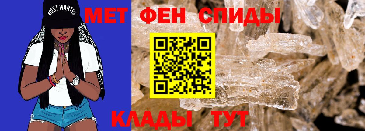 Амфетамин Розовый  АМФ  АМФЕТАМИН  Сегежа  Вход с VPN 