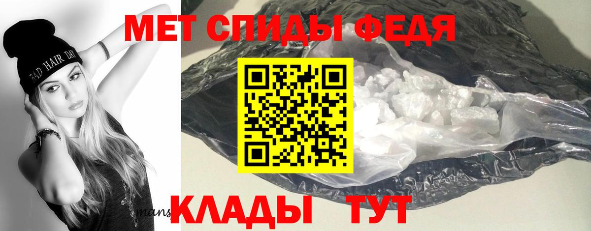 Amphetamine VHQ Сегежа
