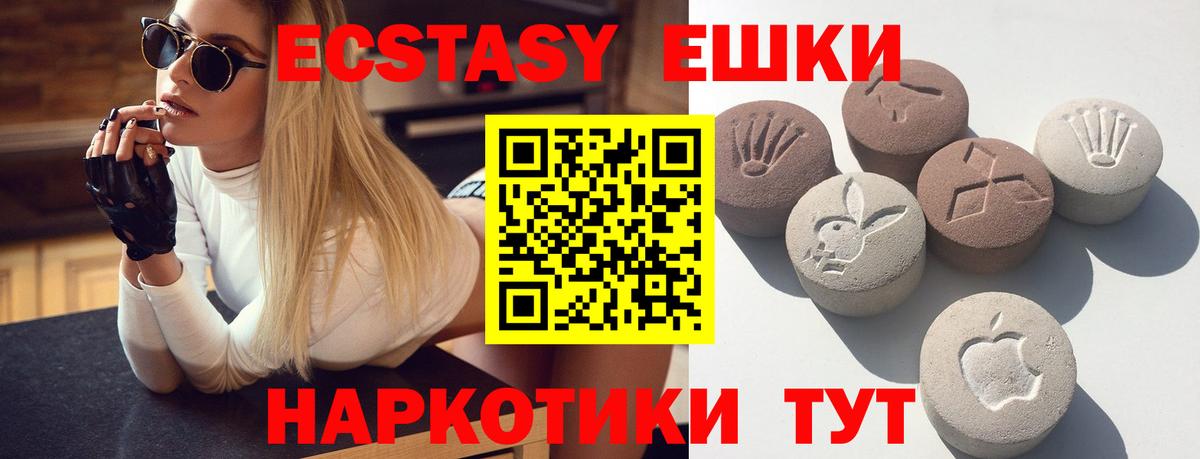 Сегежа  Экстази Дубай  Экстази TESLA  где найти   Вход с VPN 
