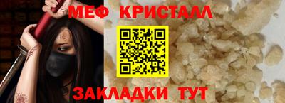 мет Комсомольск-на-Амуре