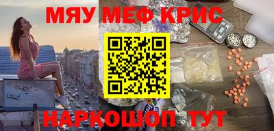 мет Комсомольск-на-Амуре