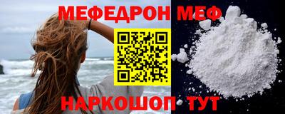 марки nbome Краснокаменск