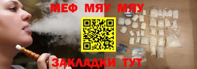 амфетамин Краснознаменск