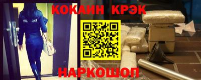мет Комсомольск-на-Амуре