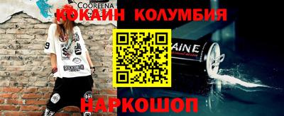 синтетический гашиш Коммунар