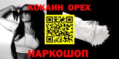мдма Конаково