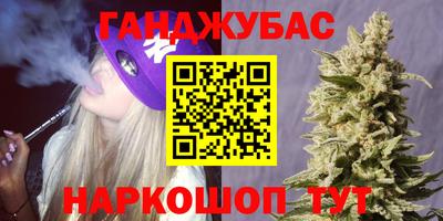 синтетический гашиш Коммунар