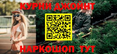 синтетический гашиш Коммунар