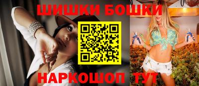 синтетический гашиш Коммунар