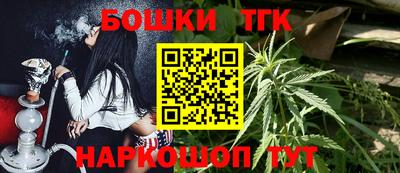 синтетический гашиш Коммунар