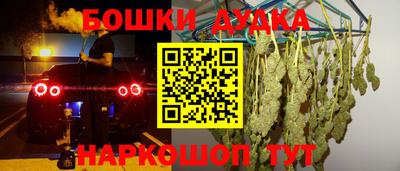 синтетический гашиш Коммунар