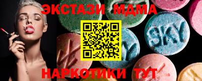 мет Комсомольск-на-Амуре