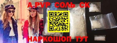 синтетический гашиш Коммунар