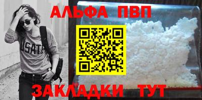 мет Комсомольск-на-Амуре