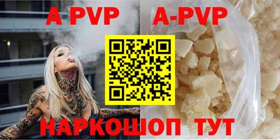 синтетический гашиш Коммунар
