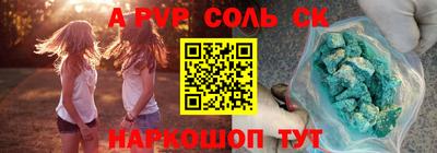 мдма Конаково
