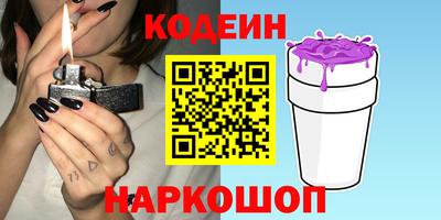 синтетический гашиш Коммунар
