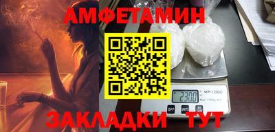 мдма Конаково