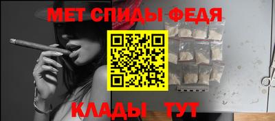 мдма Конаково
