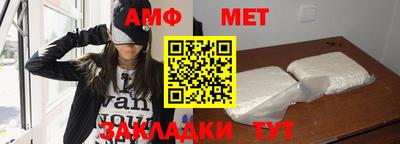 синтетический гашиш Коммунар