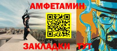 мет Комсомольск-на-Амуре