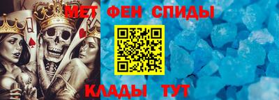 мет Комсомольск-на-Амуре