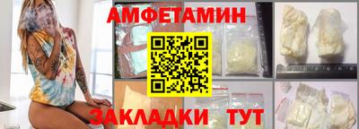 мдма Конаково