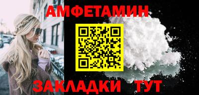 мет Комсомольск-на-Амуре