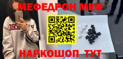 мдма Конаково