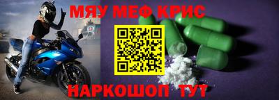 синтетический гашиш Коммунар