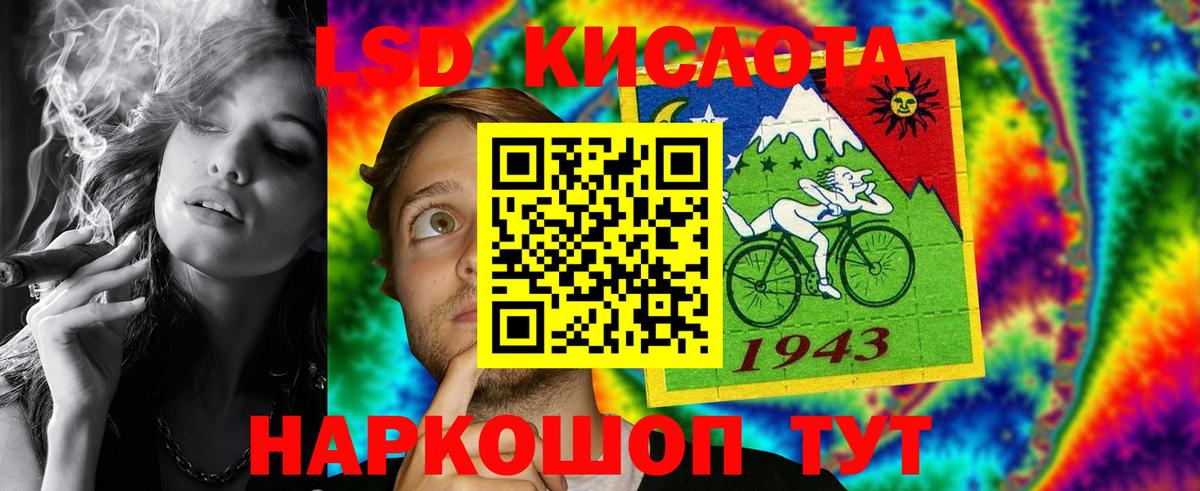 ЛСД экстази  Вход с VPN  Сегежа  Лсд 25 экстази ecstasy  ЛСД экстази кислота 