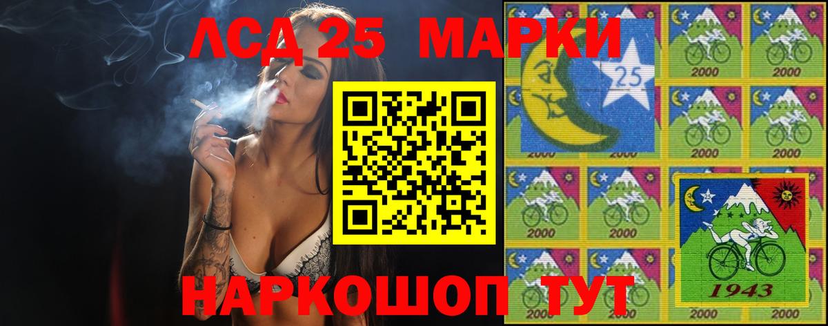Лсд 25 экстази кислота Сегежа