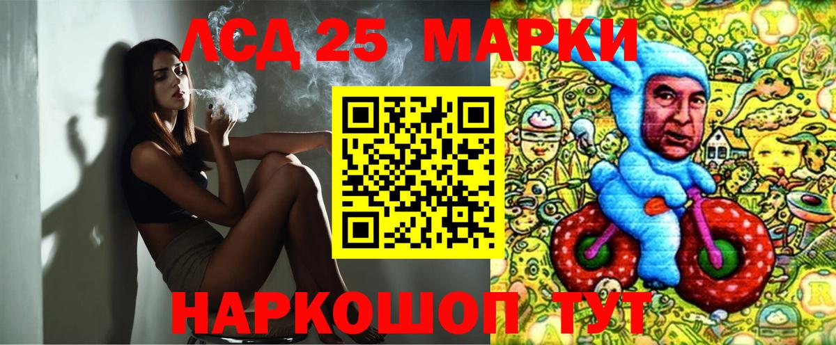 Марки N-bome 1500мкг  Вход с VPN  Марки N-bome 1500мкг  Сегежа 