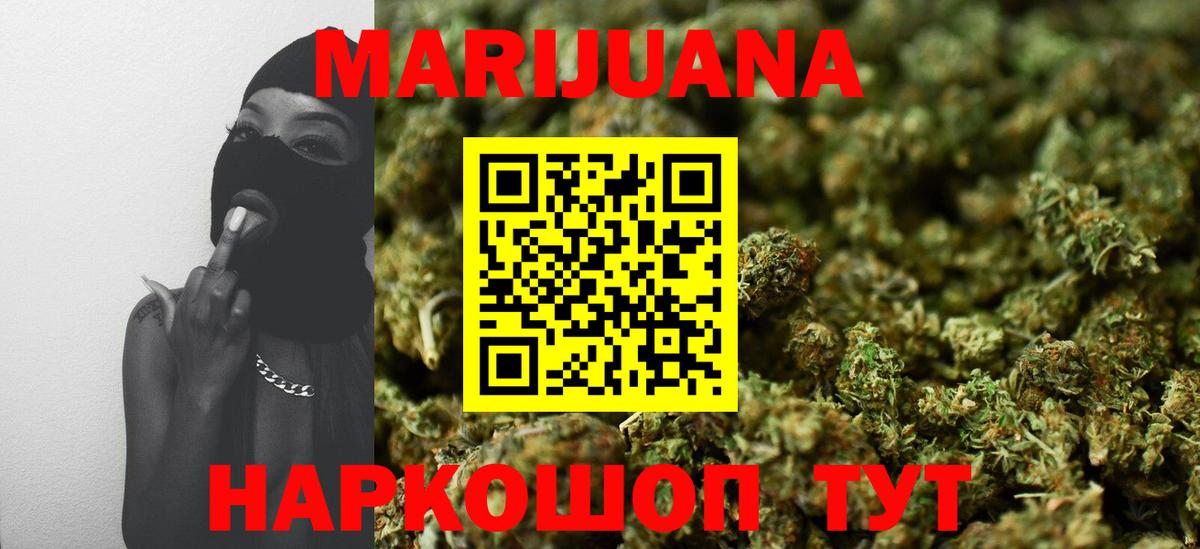 Сегежа  Шишки марихуана AK-47  Вход с VPN  Марихуана тримм  Каннабис Bruce Banner 